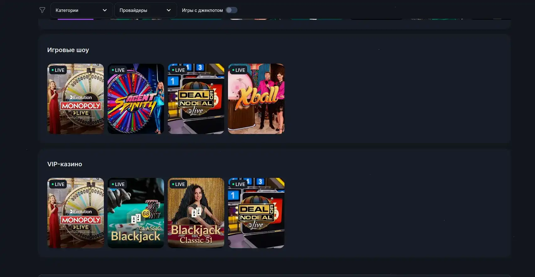 Tippy casino платежные методы и бонусы